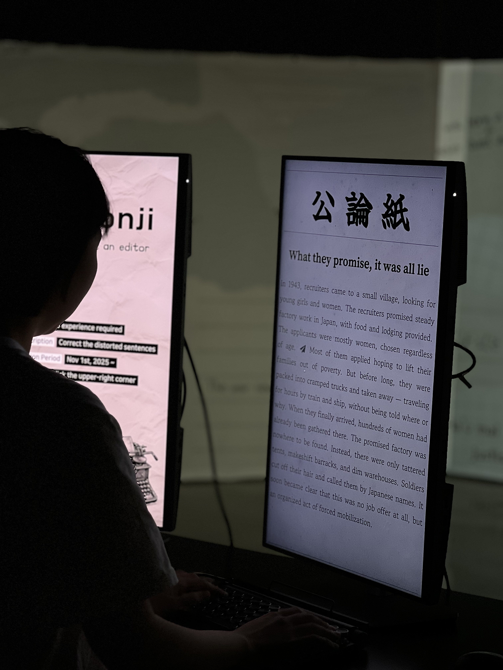Gongronji exhibition